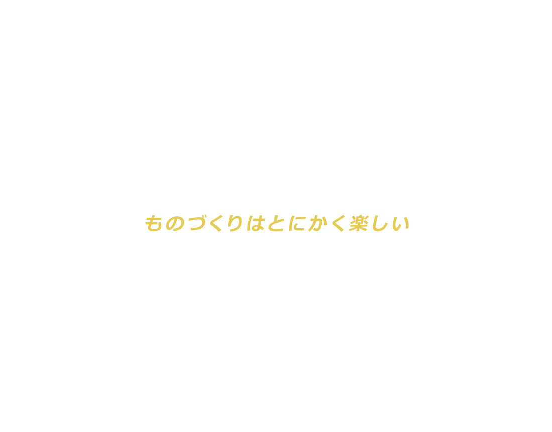 トップページ